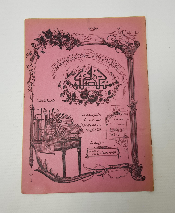 1315 TARİHLİ NADİR TERAKKİ MECMUASI 