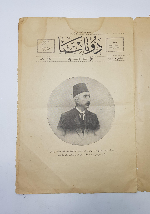 1918 SULTAN VAHDETTİN RESİMLİ OSMANLICA DONANMA DERGİSİ 