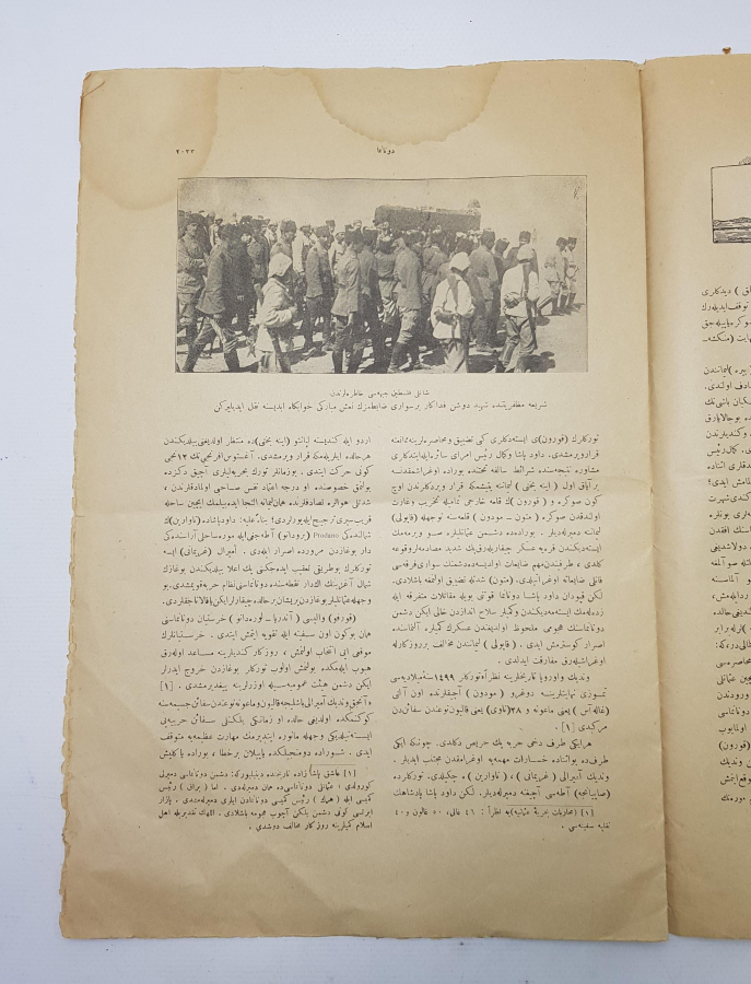 1918 SULTAN VAHDETTİN RESİMLİ OSMANLICA DONANMA DERGİSİ 