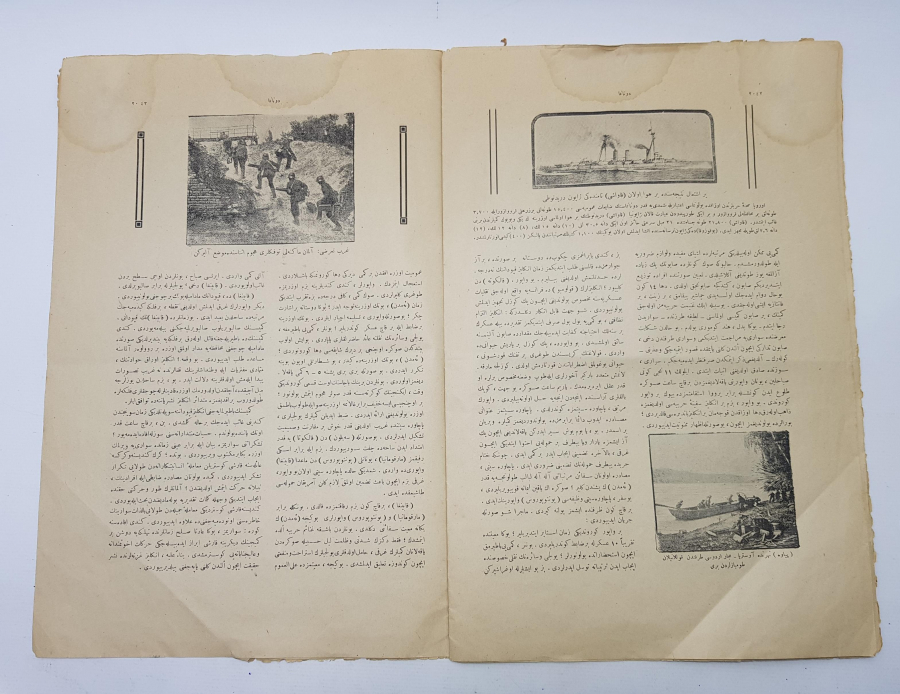 1918 SULTAN VAHDETTİN RESİMLİ OSMANLICA DONANMA DERGİSİ 