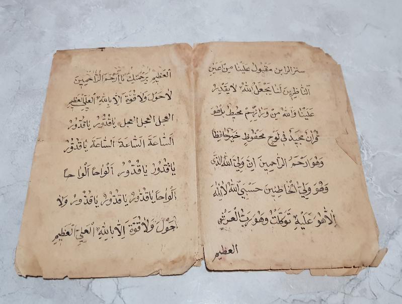 EL YAZMA DUALAR RİSALESİ 