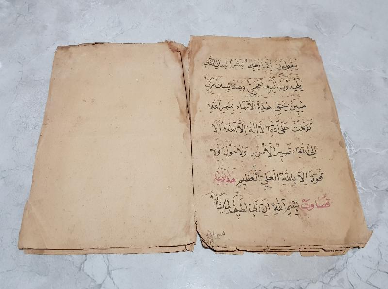 EL YAZMA DUALAR RİSALESİ 