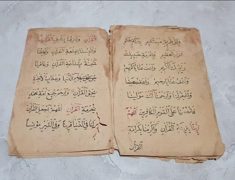 EL YAZMA DUALAR RİSALESİ 