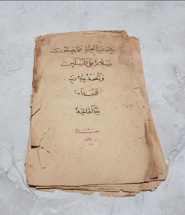 EL YAZMA DUALAR RİSALESİ 