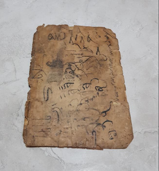 EL YAZMA İMANIN ESASLARI RİSALESİ 