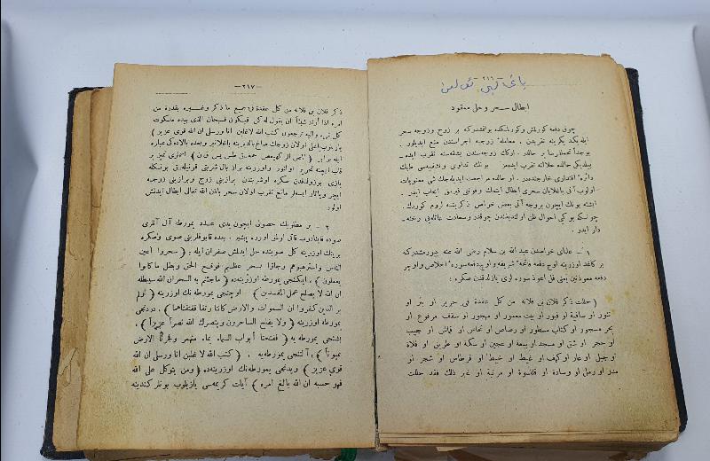 İÇİNDE HER DERDE DEVA EBCED VE TILSIMLAR BULUNAN OSMANLI DÖNEMİ ÇOK NADİR KİTAP