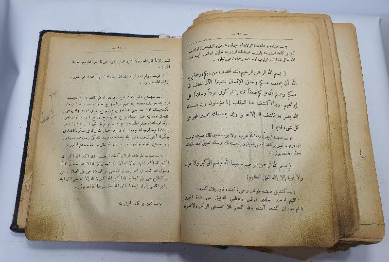 İÇİNDE HER DERDE DEVA EBCED VE TILSIMLAR BULUNAN OSMANLI DÖNEMİ ÇOK NADİR KİTAP