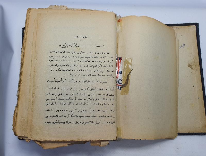 İÇİNDE HER DERDE DEVA EBCED VE TILSIMLAR BULUNAN OSMANLI DÖNEMİ ÇOK NADİR KİTAP