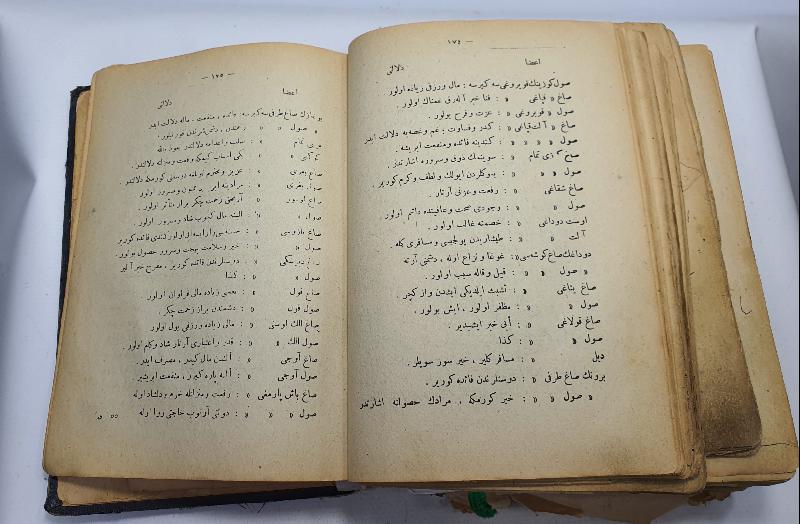 İÇİNDE HER DERDE DEVA EBCED VE TILSIMLAR BULUNAN OSMANLI DÖNEMİ ÇOK NADİR KİTAP