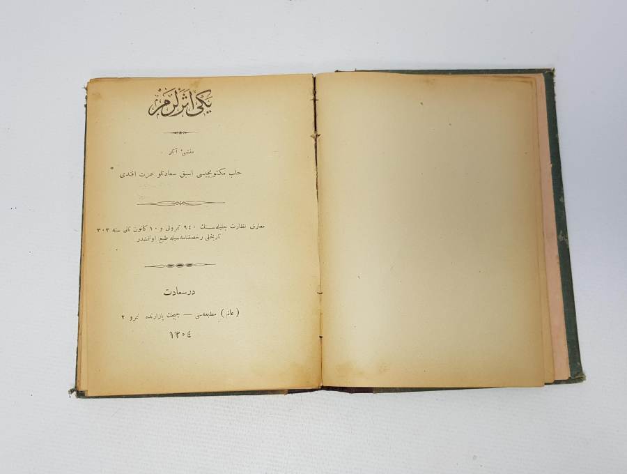 OSMANLI DEVLET ARMALI VE BAYRAK CİLTLİ KİTAP: YENİ ESERLERİMİZ