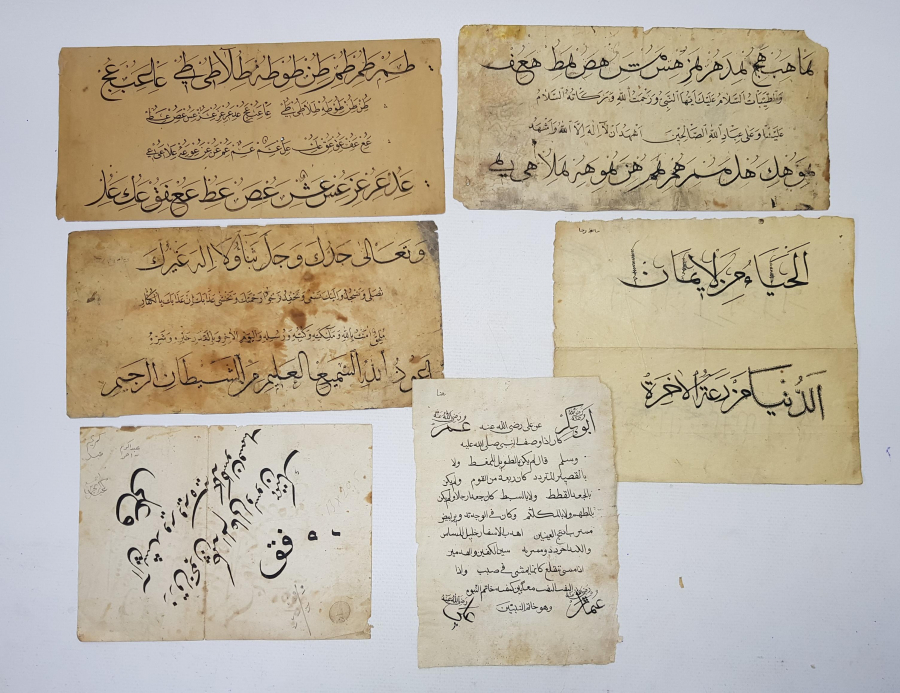 OSMANLI DÖNEMİ 6 PARÇA EL YAZMA MEŞK