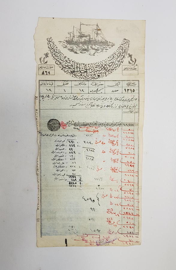 OSMANLI DÖNEMİ DENİZCİLİK RUHSATNAMESİ 