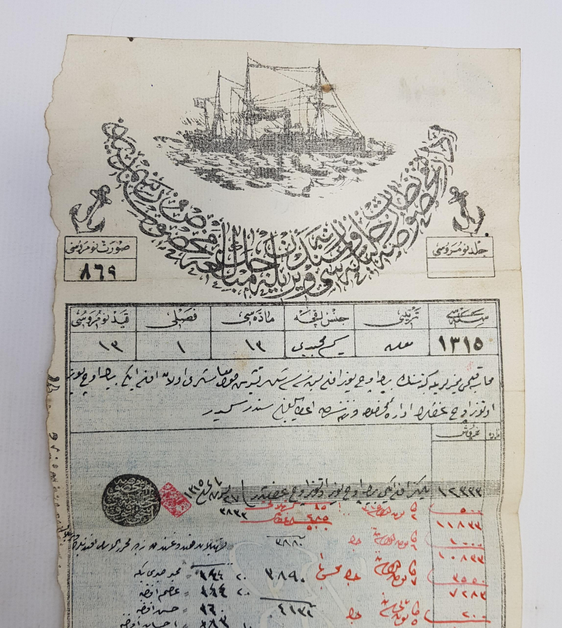 OSMANLI DÖNEMİ DENİZCİLİK RUHSATNAMESİ 