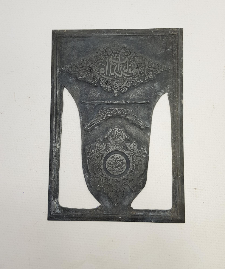 OSMANLI DÖNEMİ DERSAADET DAMGALI MATBAA KLİŞESİ 