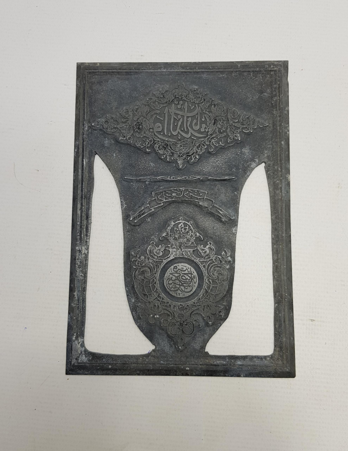 OSMANLI DÖNEMİ DERSAADET DAMGALI MATBAA KLİŞESİ 