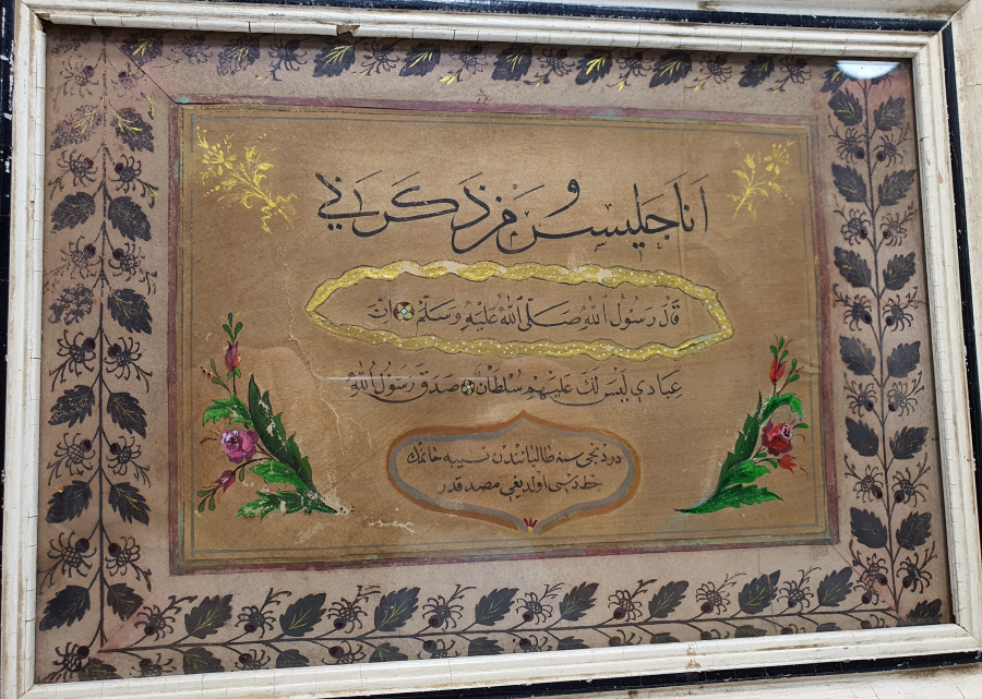 OSMANLI DÖNEMİ EL ÇEKME VE ALTIN TEZHİPLİ İCAZETNAME