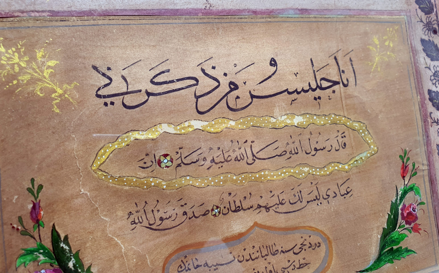 OSMANLI DÖNEMİ EL ÇEKME VE ALTIN TEZHİPLİ İCAZETNAME