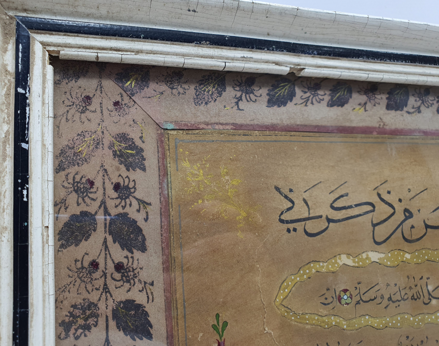 OSMANLI DÖNEMİ EL ÇEKME VE ALTIN TEZHİPLİ İCAZETNAME