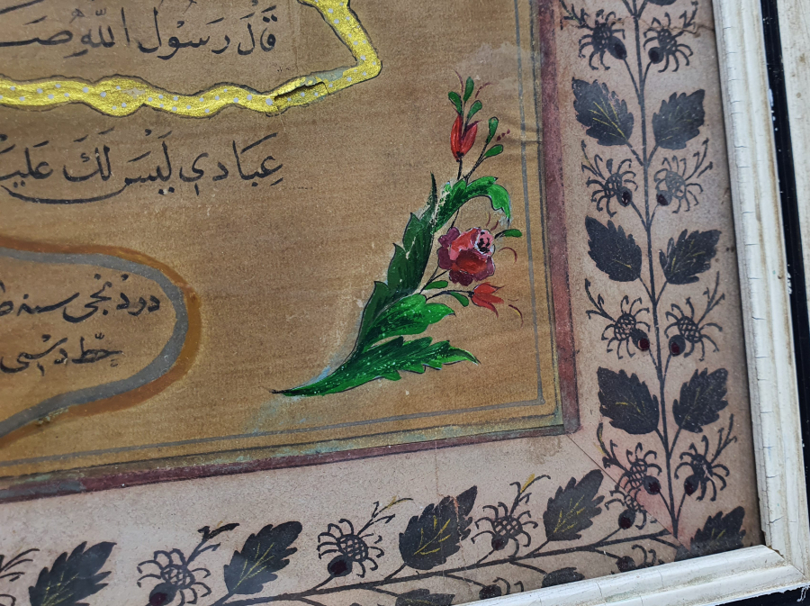 OSMANLI DÖNEMİ EL ÇEKME VE ALTIN TEZHİPLİ İCAZETNAME