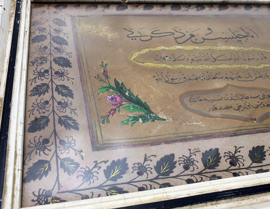 OSMANLI DÖNEMİ EL ÇEKME VE ALTIN TEZHİPLİ İCAZETNAME