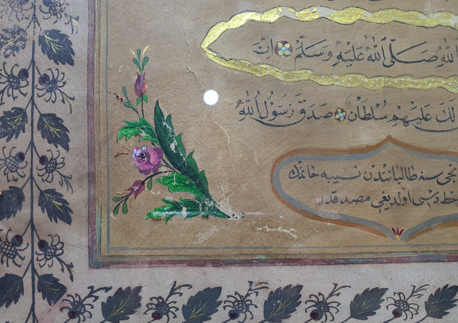 OSMANLI DÖNEMİ EL ÇEKME VE ALTIN TEZHİPLİ İCAZETNAME