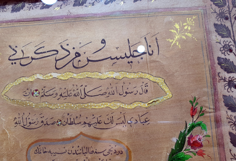 OSMANLI DÖNEMİ EL ÇEKME VE ALTIN TEZHİPLİ İCAZETNAME