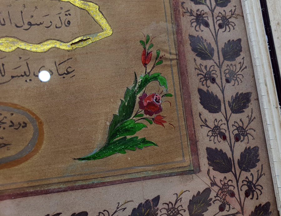 OSMANLI DÖNEMİ EL ÇEKME VE ALTIN TEZHİPLİ İCAZETNAME