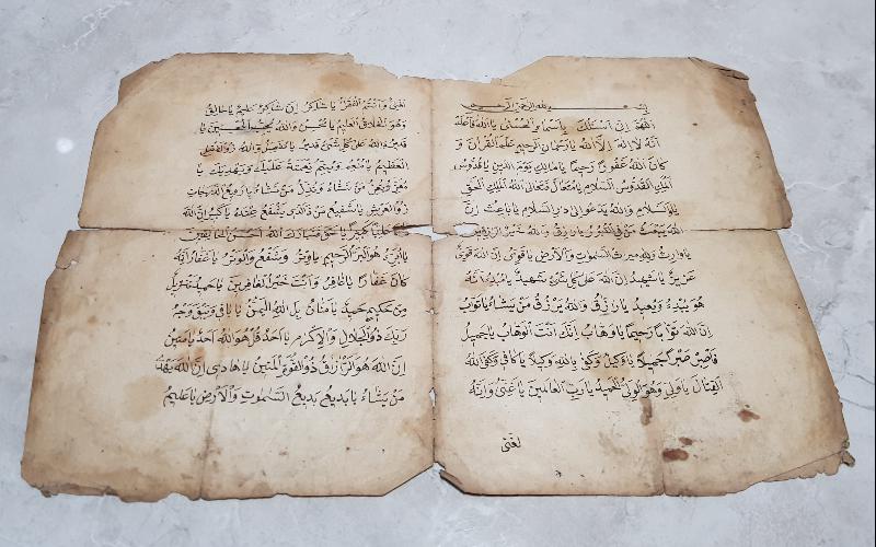 OSMANLI DÖNEMİ EL YAZMA ESMA-İ HÜSNA DUASI 