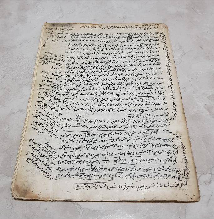 OSMANLI DÖNEMİ EL YAZMA ÜÇ RİSALE KİTABI 