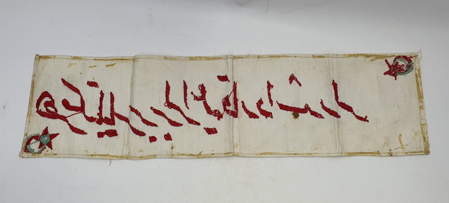 OSMANLI DÖNEMİ MEŞRUTİYET SLOGANLI AY YILDIZLI EL YAPIMI NADİR PANO