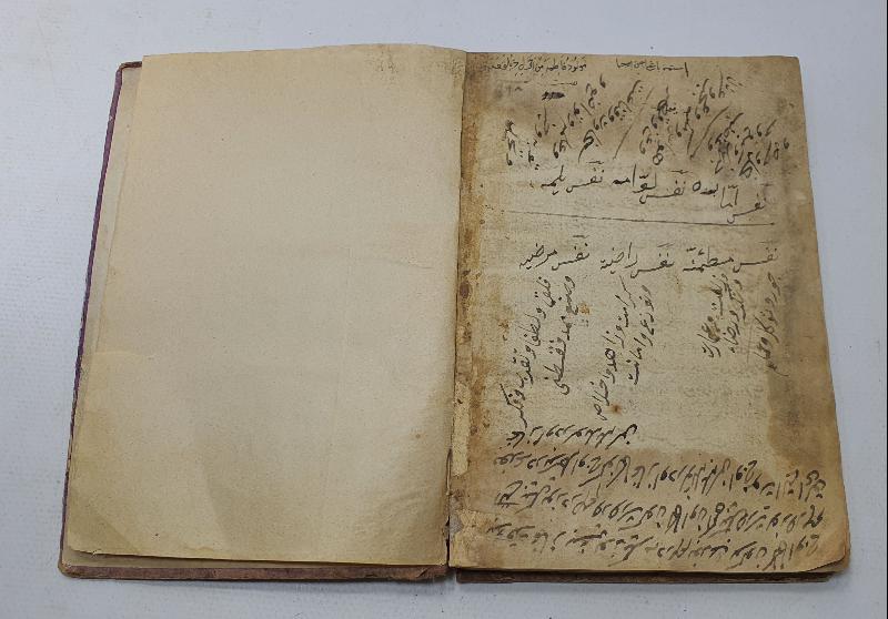 OSMANLI DÖNEMİ MİRAS HUKUKU ÜZERİNE NADİR BİR EL YAZMASI ESER