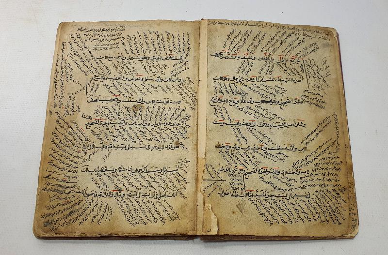 OSMANLI DÖNEMİ MİRAS HUKUKU ÜZERİNE NADİR BİR EL YAZMASI ESER