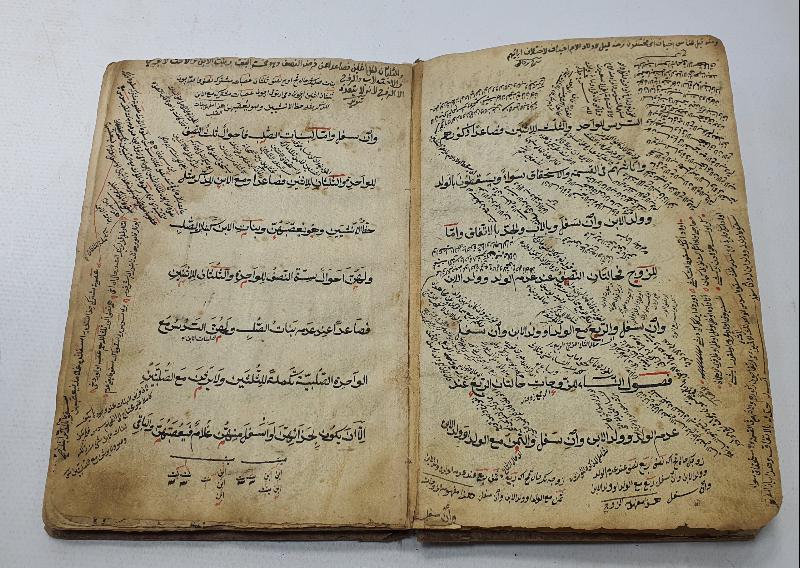 OSMANLI DÖNEMİ MİRAS HUKUKU ÜZERİNE NADİR BİR EL YAZMASI ESER