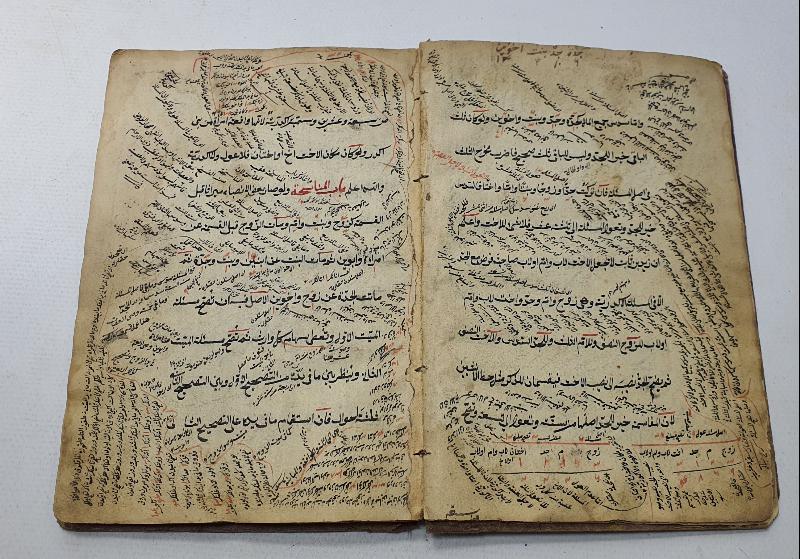 OSMANLI DÖNEMİ MİRAS HUKUKU ÜZERİNE NADİR BİR EL YAZMASI ESER