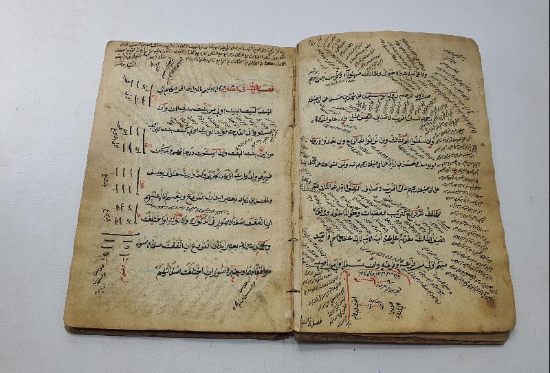 OSMANLI DÖNEMİ MİRAS HUKUKU ÜZERİNE NADİR BİR EL YAZMASI ESER