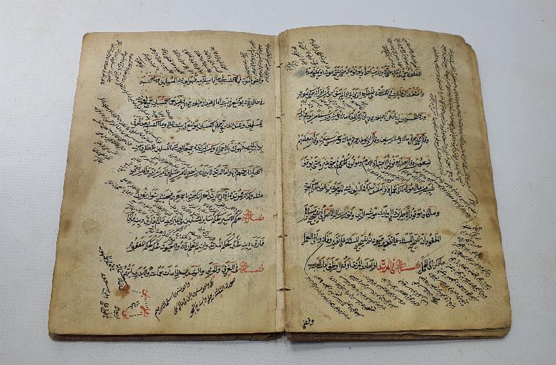 OSMANLI DÖNEMİ MİRAS HUKUKU ÜZERİNE NADİR BİR EL YAZMASI ESER