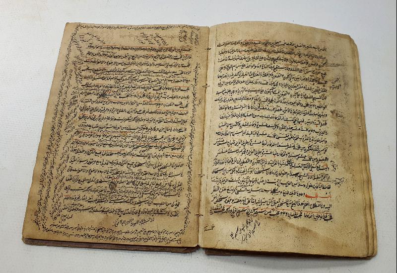 OSMANLI DÖNEMİ MİRAS HUKUKU ÜZERİNE NADİR BİR EL YAZMASI ESER