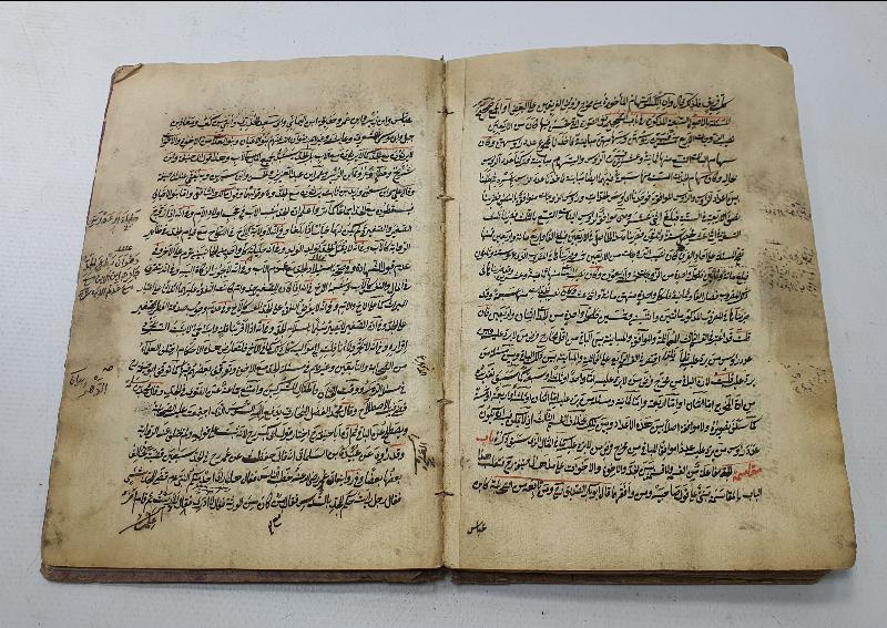 OSMANLI DÖNEMİ MİRAS HUKUKU ÜZERİNE NADİR BİR EL YAZMASI ESER