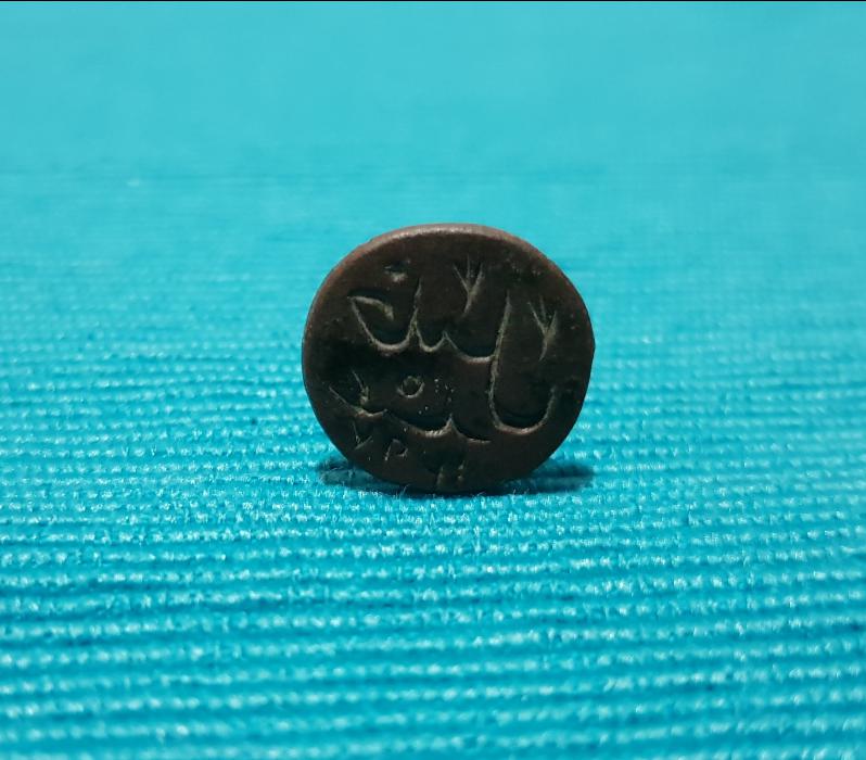 OSMANLI DÖNEMİ ŞAHIS MÜHRÜ