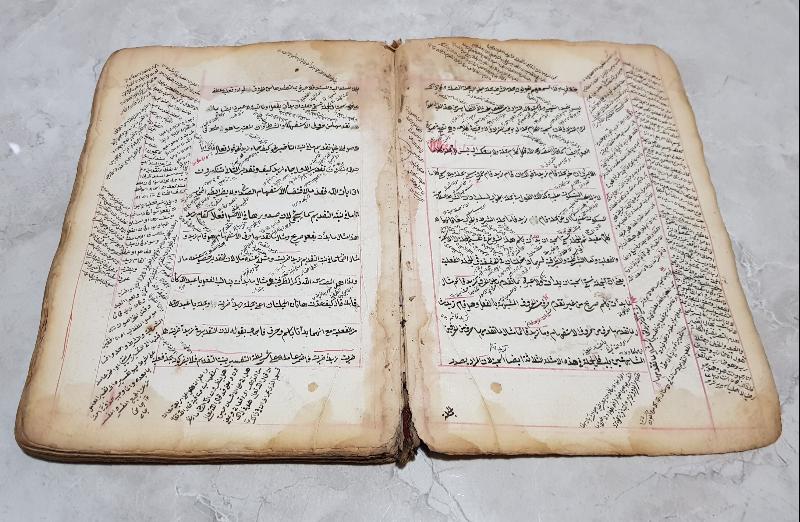 OSMANLICA EL YAZMA KİTAP: HALLÜL MEKAİD