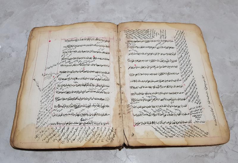 OSMANLICA EL YAZMA KİTAP: HALLÜL MEKAİD