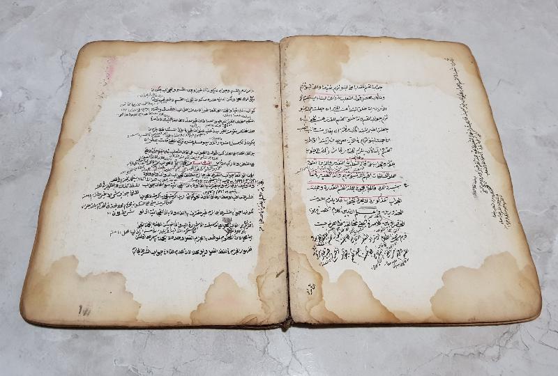 OSMANLICA EL YAZMA KİTAP: HALLÜL MEKAİD