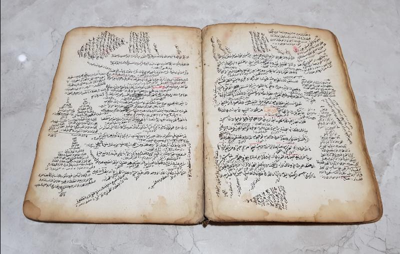 OSMANLICA EL YAZMA KİTAP: HALLÜL MEKAİD