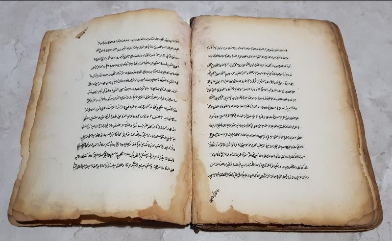 OSMANLICA EL YAZMA KİTAP: HALLÜL MEKAİD