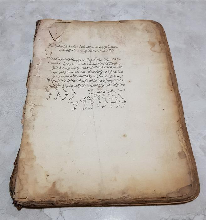 OSMANLICA EL YAZMA KİTAP: HALLÜL MEKAİD