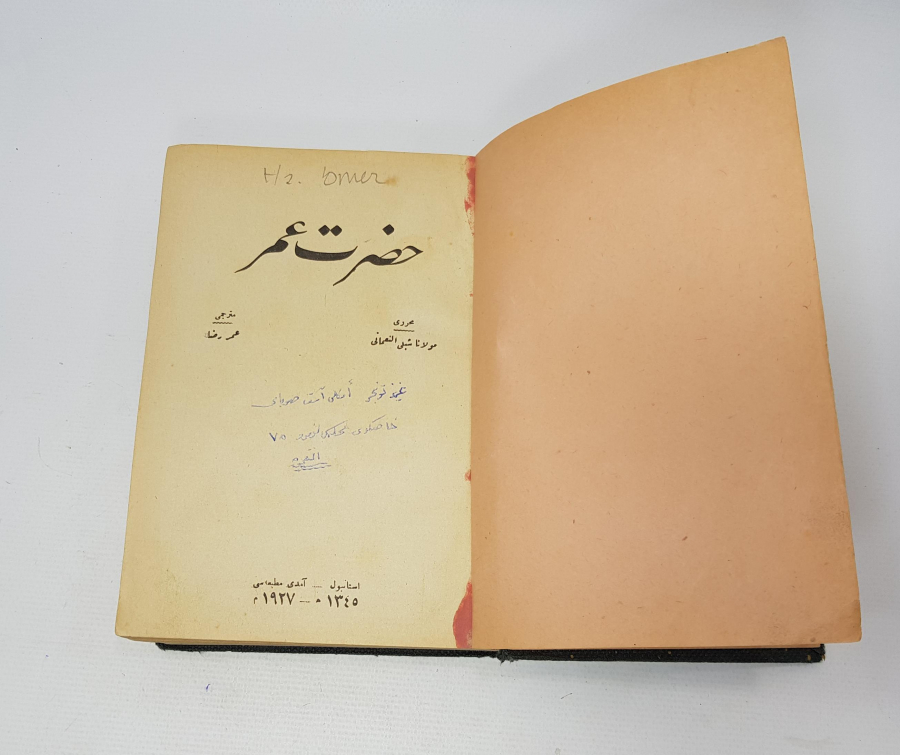 OSMANLICA KİTAP: İSLAM TARİHİ, SADR-I İSLAM - HAZRETİ ÖMER