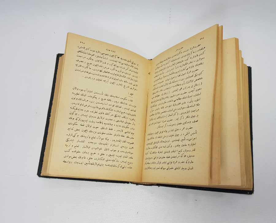 OSMANLICA KİTAP: İSLAM TARİHİ, SADR-I İSLAM - HAZRETİ ÖMER