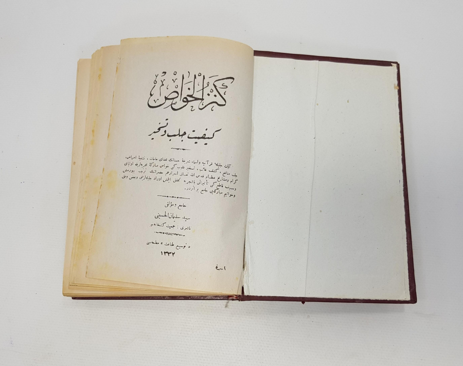 OSMANLICA KİTAP: KENZÜL HAVAS (GİZLİ İLİMLER HAZİNESİ)