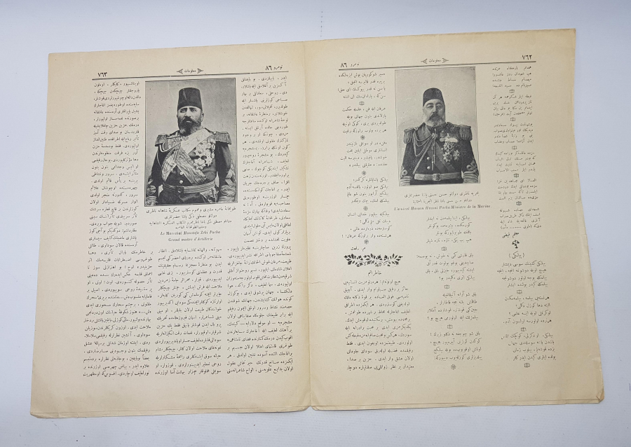 OSMANLICA MALUMAT DERGİSİ