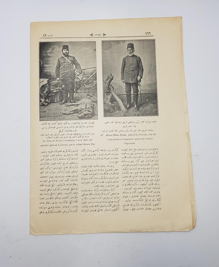 OSMANLICA MALUMAT DERGİSİ